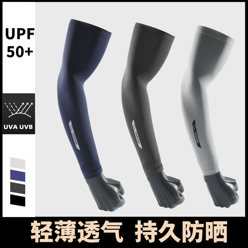 Summer UV Solar Arm Sleeves Fi - Outdoor Sport Gloves avis et prix