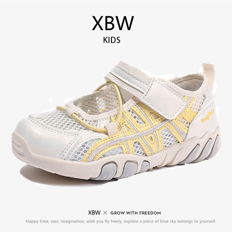 Flexible Toe Activity Children - Outdoor Sport Area avis et prix