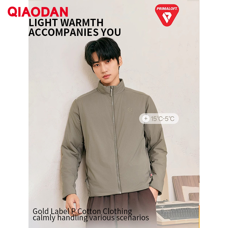 QIAODAN Men Cotton-padded Jack - Outdoor Sport Winter Jacket avis et prix